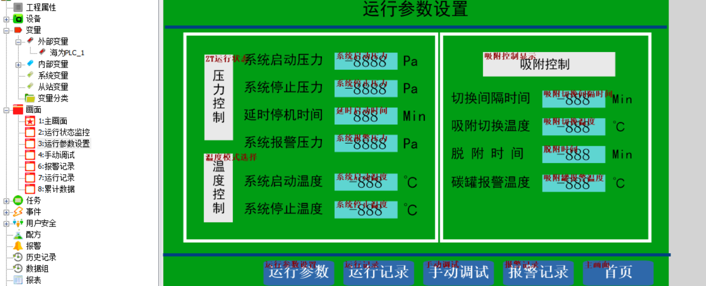 海為工業(yè)自動化 工業(yè)物聯(lián)網