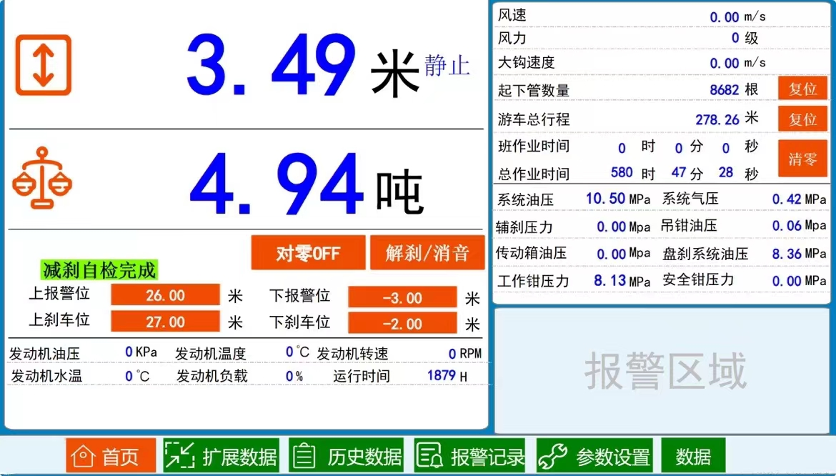 海為工業(yè)自動化 工業(yè)物聯(lián)網