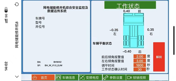 海為工業(yè)自動化 工業(yè)物聯(lián)網